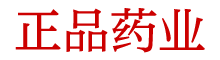 药店崔倩药名字